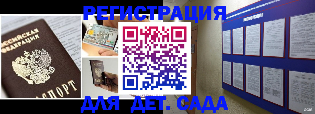 временная регистрация законно в Юрьевце