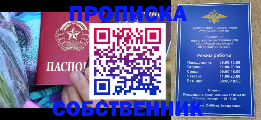 временная регистрация адрес в Юрьевце